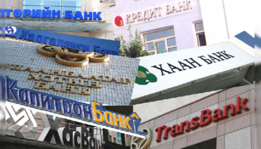 Банкуудын наадмын өдрүүдэд ажиллах цагийн хуваарь
