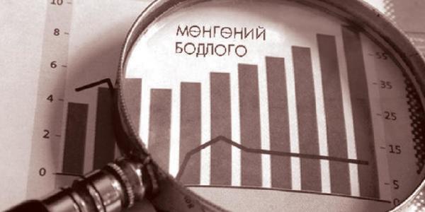 МАН-ын Засгийн газар жоомоо биш гэрээ шатаачихлаа