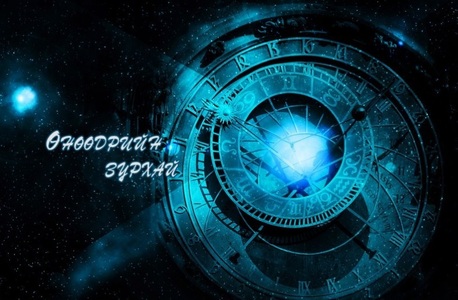Үс засуулахад сайн 