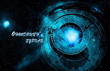 Үс засуулбал нас нэмнэ