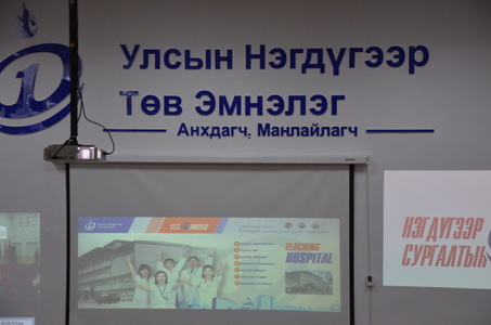 Маргаашнаас улсын том эмнэлгүүд 20.00 цагт хүртэл ажиллана