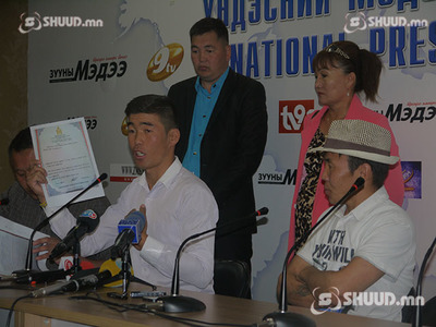 Интернетээр автомашин захиалаад хохирчээ