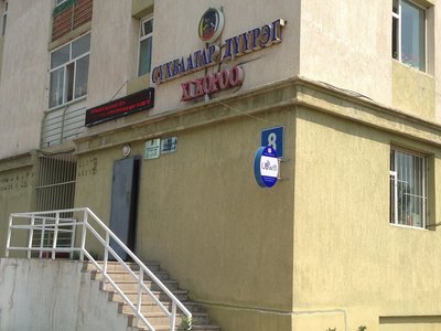 Сүхбаатар дүүргийн 11 дүгээр хороо Wifi -тай боллоо