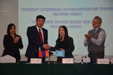 Жендэрт суурилсан хүчирхийлэлтэй тэмцэх төслийг хэрэгжүүлнэ