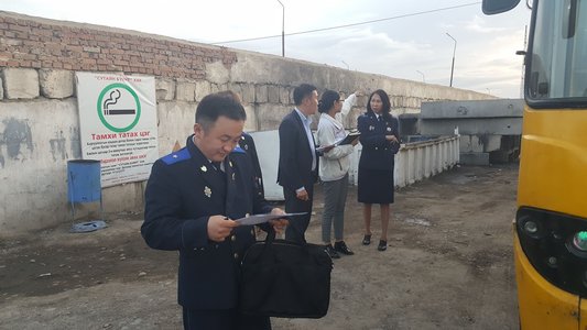 “Сутайн буянт” ХХК-д мэдэгдэл хүргүүлжээ