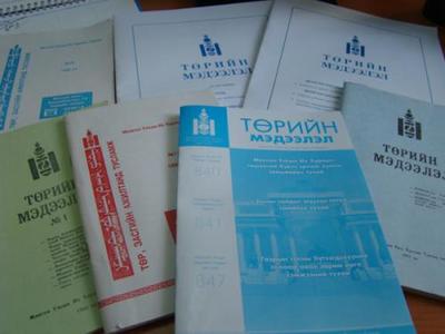 100-гаас дээш ажилтантай агентлаг дэд даргатай байна 