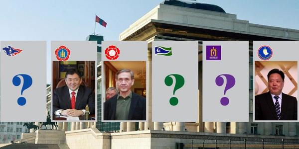 Намуудын намрын өнгө