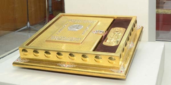 Үндсэн хуулин дахь Ерөнхий сайд
