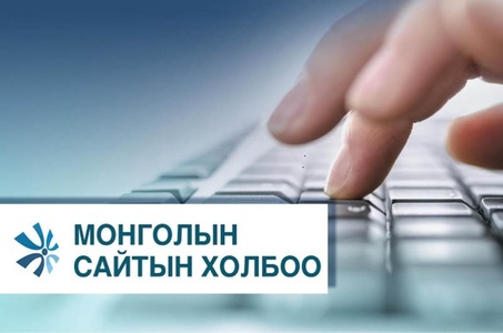Хулгайч сайтуудыг Монголын Сайтын Холбооны гишүүнчлэлээс хаслаа