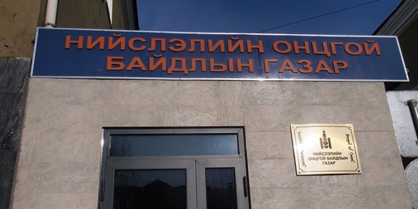 Гал түймрийн тоо 36 хувиар буурсан байв