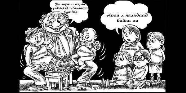 Төр түшилцэгчдийн насны босгыг нэмье
