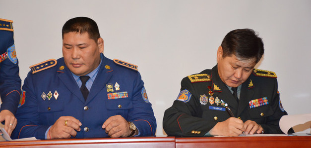 Үр дүнгийн гэрээ байгууллаа