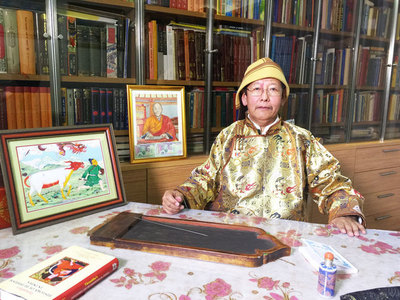 2017 оны нэгдүгээр сарын Монгол ЗУРХАЙ