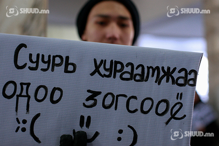 Оюутан, сурагчдын сургалтын төлбөрийг зохицуулсан түр журам гарлаа