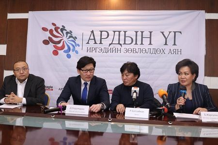 Ерөнхийлөгчийн найман жилийн ажлыг дүгнэнэ