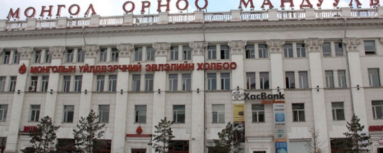 Хөдөлмөрийн арбитрчийг томилуулахын хүслээ