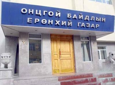 Онцгой байдлын салбарт ажилласан дүнг хэлэлцүүлэв