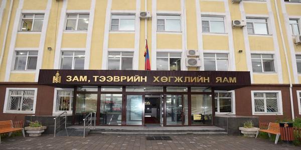 Зам, тээврийн хөгжлийн яамны дөрвөн газрын даргыг томилжээ