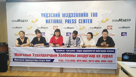 Худалдаачдын анхдугаар их хурал болно