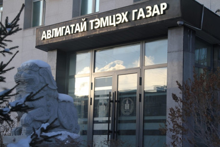 Эрүүгийн 121 хэрэгт мөрдөн байцаалтын ажиллагаа явуулж байна