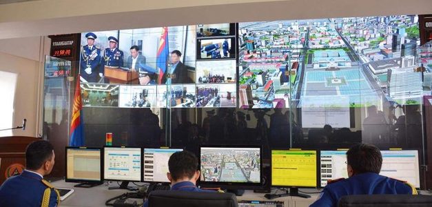Уулчдын талаар мэдээлэл авах тусгай утас ажиллуулж байна