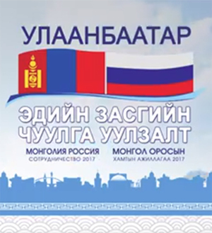 Оросын кино өдөрлөг энэ сарын 8-ныг хүртэл үргэлжилнэ