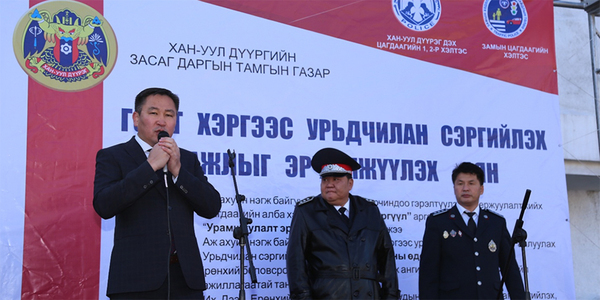 “Гэмт хэргээс урьдчилан сэргийлэх” сарын аян эхэллээ