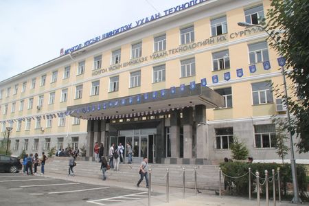 Эрдэм шинжилгээний бага хурал болж байна