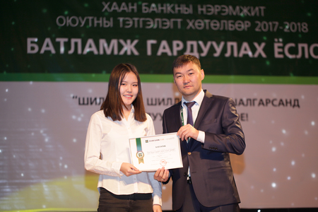 “ХААН Банкны нэрэмжит тэтгэлэгт хөтөлбөр”-ийн шилдэг 120 оюутан нэг дор чууллаа