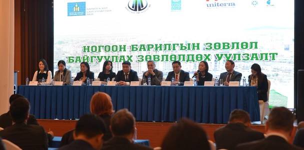  “Ногоон барилгын зөвлөл” байгуулна