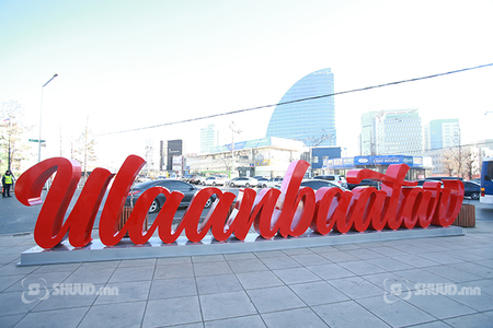 Улаанбаатарт 10 хэм хүйтэн байна