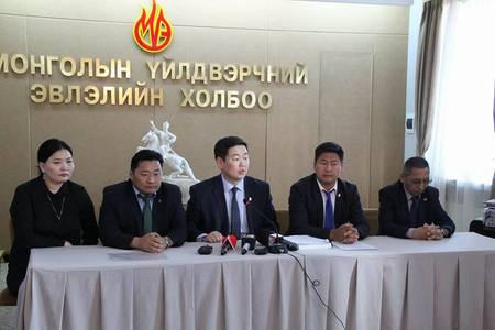 МҮЭХ-ны эд хөрөнгөтэй холбоотой мэдээлэл гүтгэлэг болохыг тогтоожээ