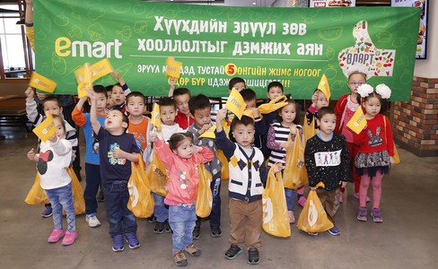 Хүүхдэд ээлтэй байгууллагаар Имарт хайпермаркет шалгарлаа