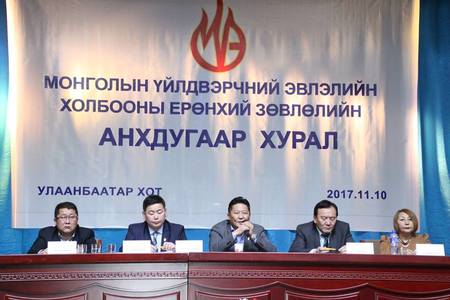 МҮЭХ-ны дарга нар улиран ажиллахаар боллоо