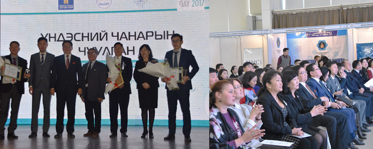 Үндэсний чанарын чуулган-2017 боллоо