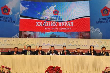 МАН-ын их хурал завсарлалаа