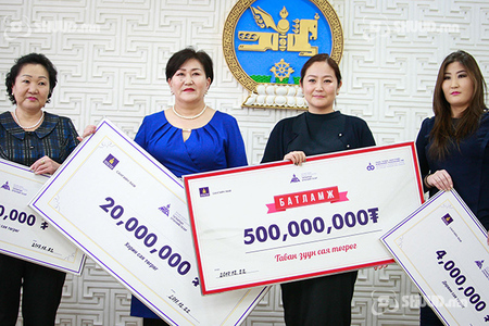 3450 төгрөг 500 сая төгрөг болсон нь