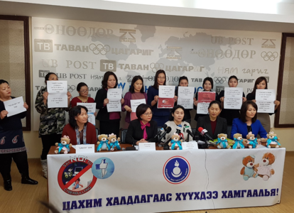 Хүүхдүүд цахим орчинд айдастай байдгаа илэрхийлжээ