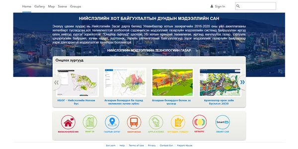 Иргэдийг хот төлөвлөлтийн нэгдсэн мэдээллээр хангана