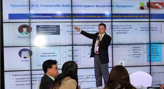 ”Тогтовортой хөгжил ба ногоон санхүүжилт: Ногоон гэрчилгээжүүлэлт, эко шошго” семинар болж байна