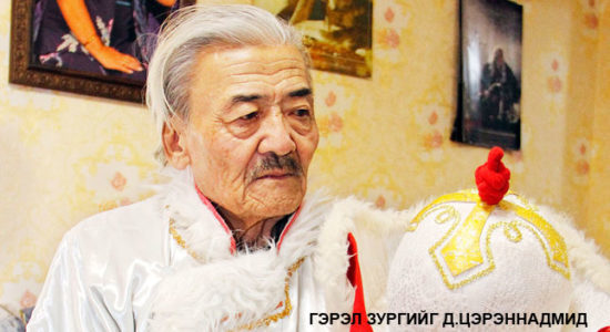 Монгол санта Цогоо гуай