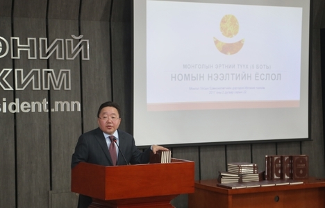 Ц.Элбэгдорж: Номоор гийсэн ард түмэн урт насалдаг