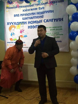Сурагчид номын сантай боллоо