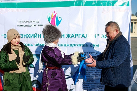 “Эрүүл энхийн мянган жаргалан”  аян зорилгодоо хүрлээ