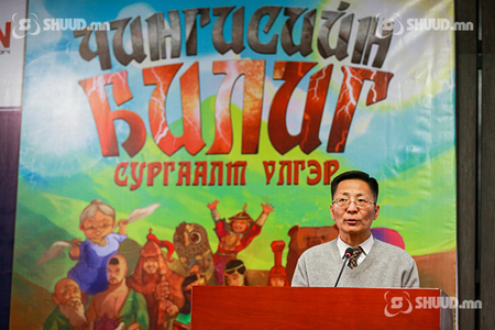 “Чингисийн билиг сургаалт үлгэр” номын нээлт боллоо