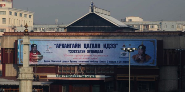 Цагаан сарын үзэсгэлэн худалдаа 20-ныг хүртэл үргэлжилнэ