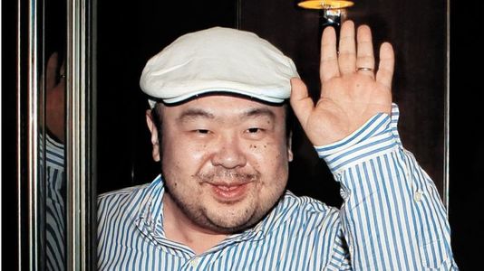 Ким Чен Уны ах амиа алджээ