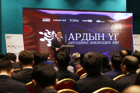 “Ардын үг” иргэдийн зөвлөлдөх хэлэлцүүлэг үргэлжилж байна
