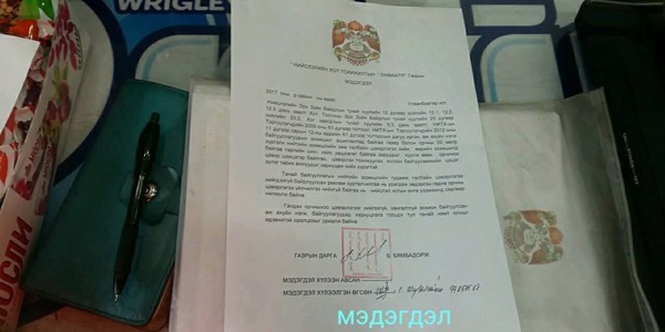 Орчны 50 метр хүртэлх газраа цэвэрлэхийг уриаллаа