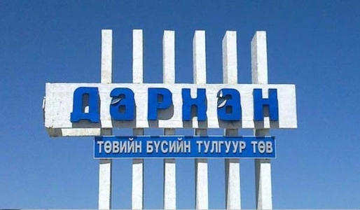 Дархан, Эрдэнэт улсын зэрэглэлтэй ХОТ боллоо